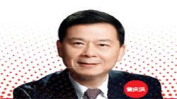 曾慶洪 廣汽集團(tuán)打贏疫情阻擊戰(zhàn)