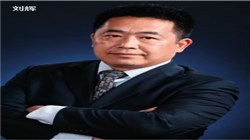 銀華同力精選  今年瞄準三個方向 ——大科技、大醫(yī)藥、大農(nóng)業(yè)